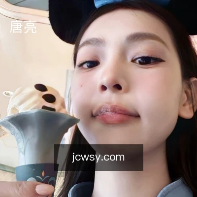 唐亮